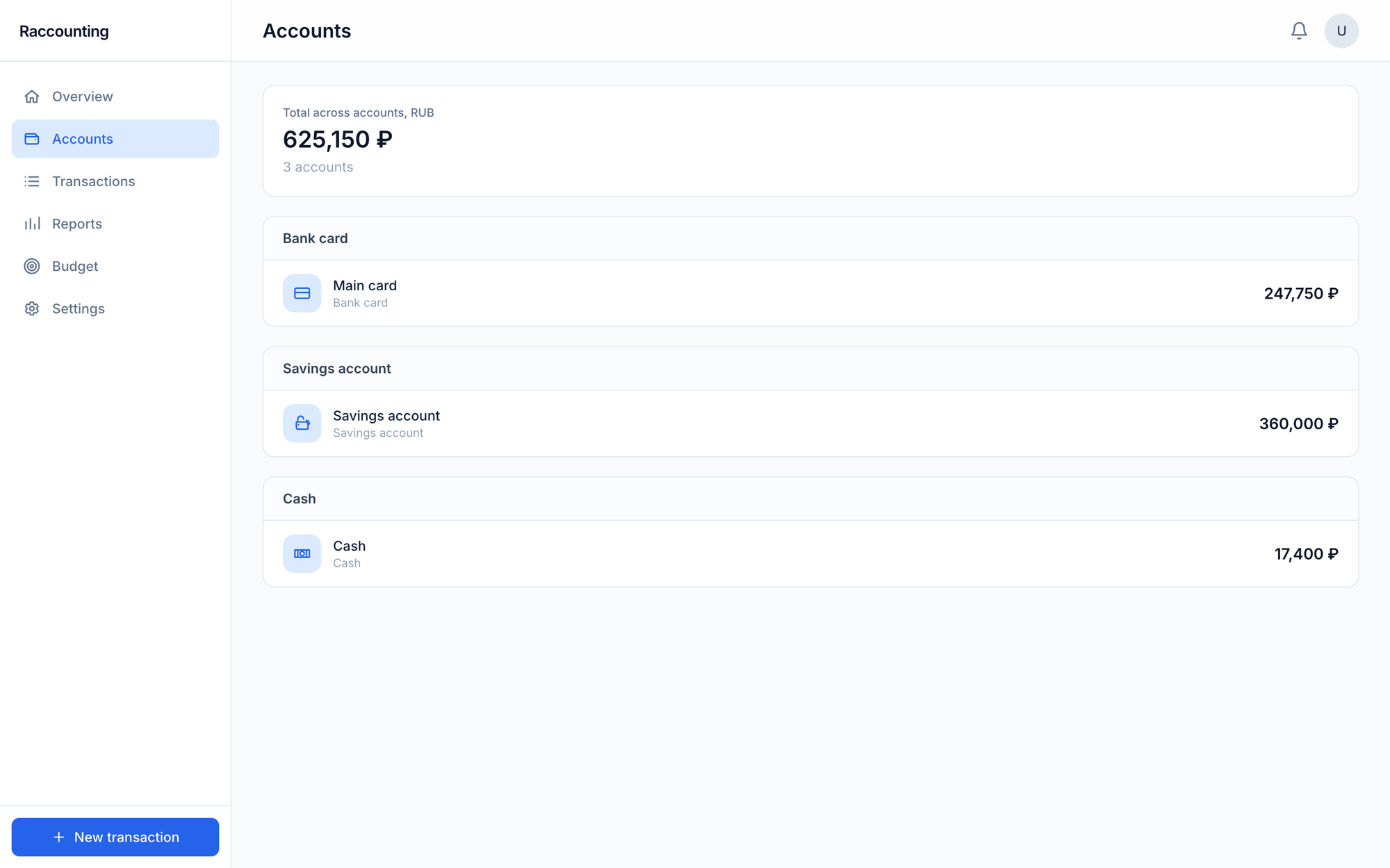 Accounts screen: a card, cash and a savings account with current balances